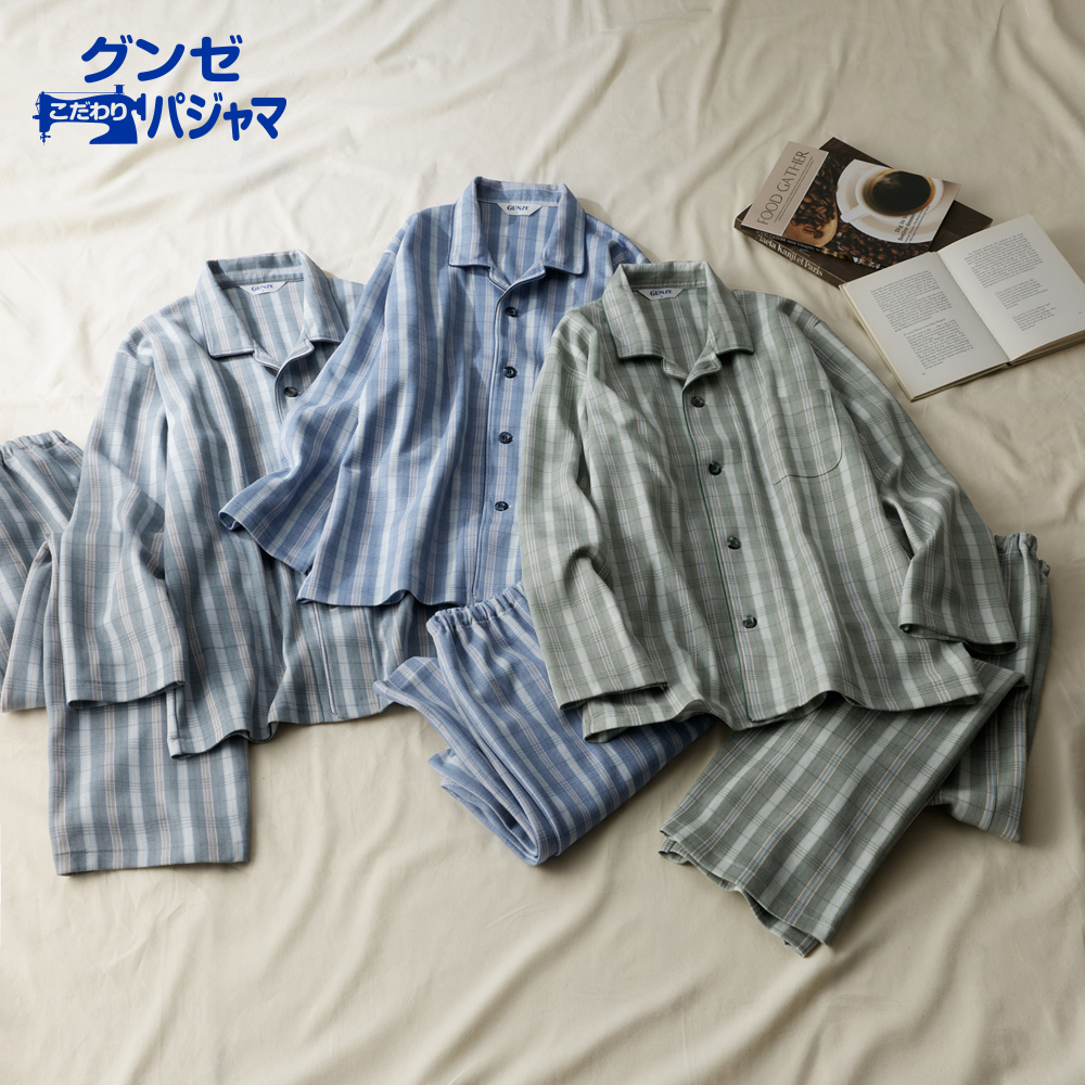 【京都捺染】ダンニット 長袖長パンツ テーラーパジャマ【送料無料】【SALE】